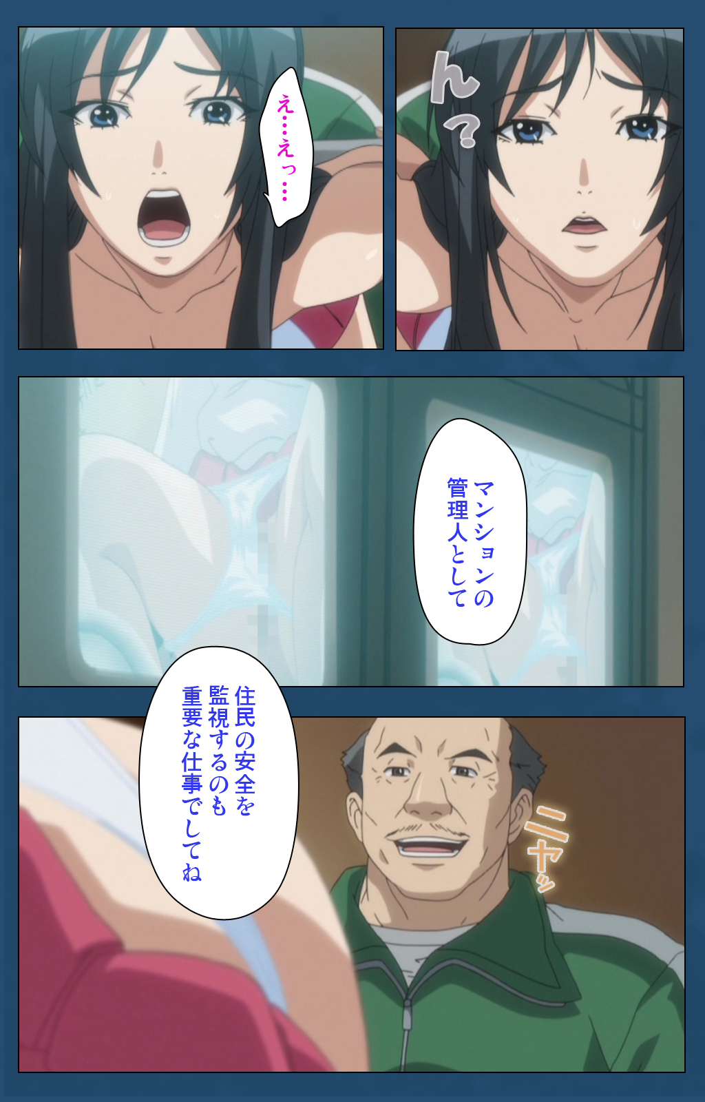 Soredemo Tsuma wo Aishiteru Special complete ban - Page 29
