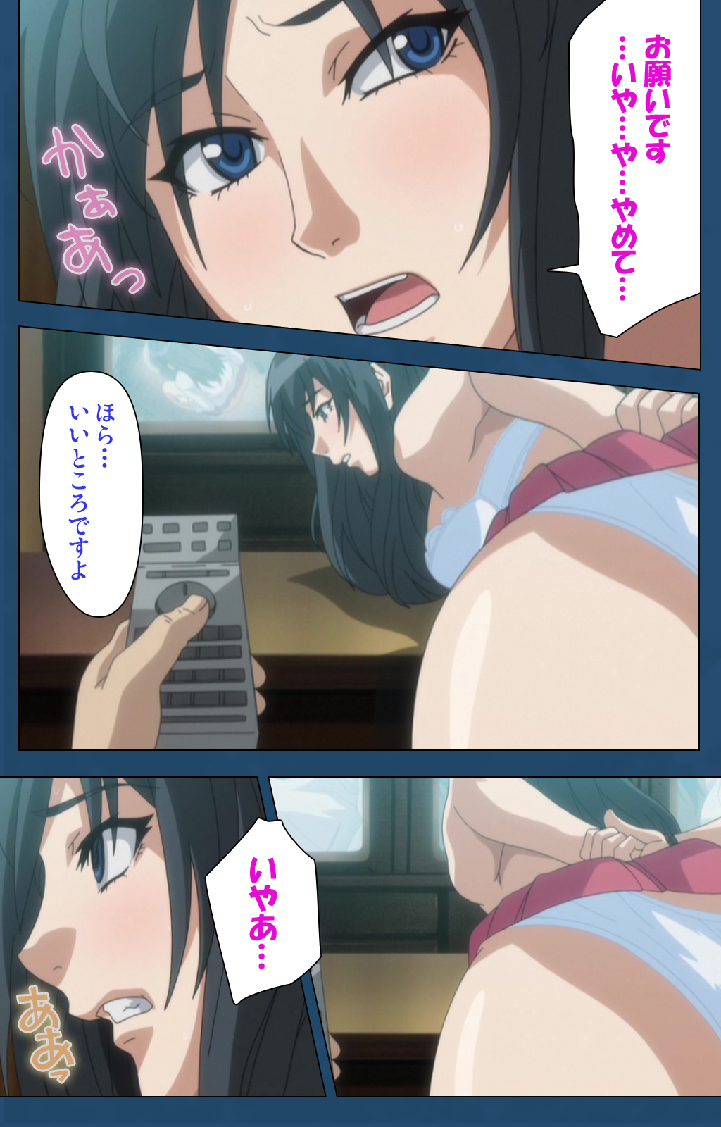 Soredemo Tsuma wo Aishiteru Special complete ban - Page 31