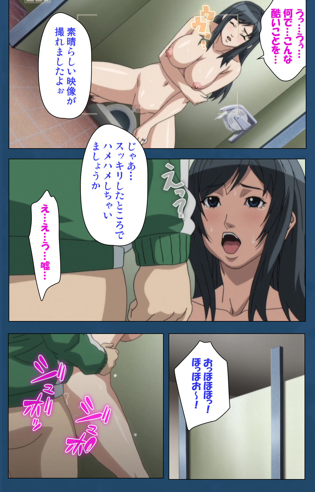Soredemo Tsuma wo Aishiteru Special complete ban - Page 85