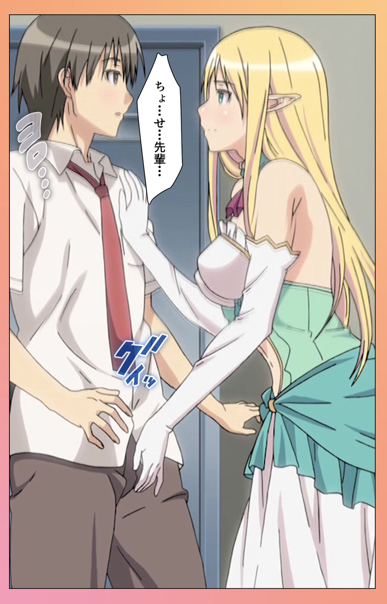 Fault!!S Special complete ban - Page 20