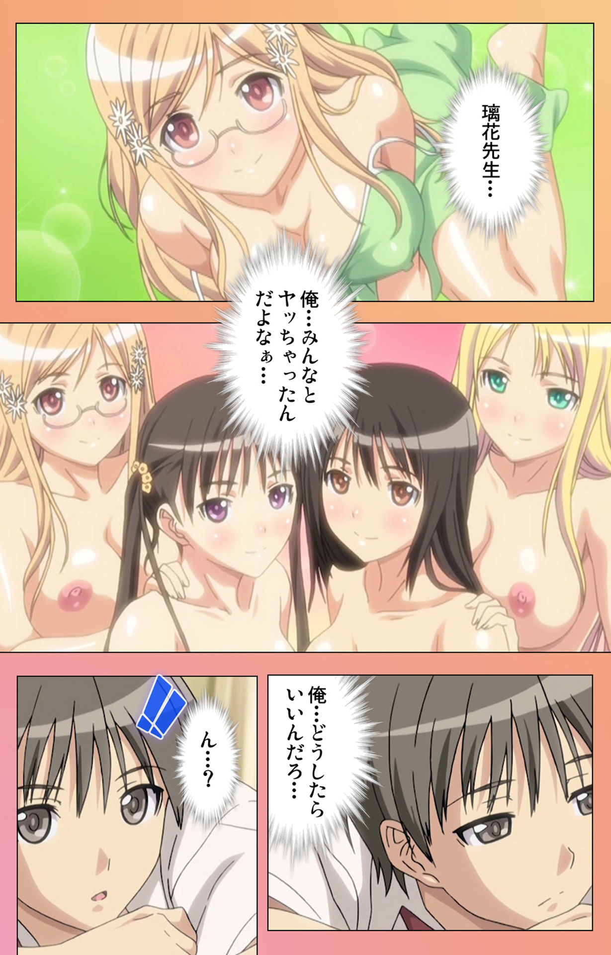 Preview page 6
