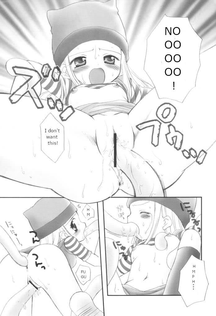 Heart Catch Izumi-chan - Page 10