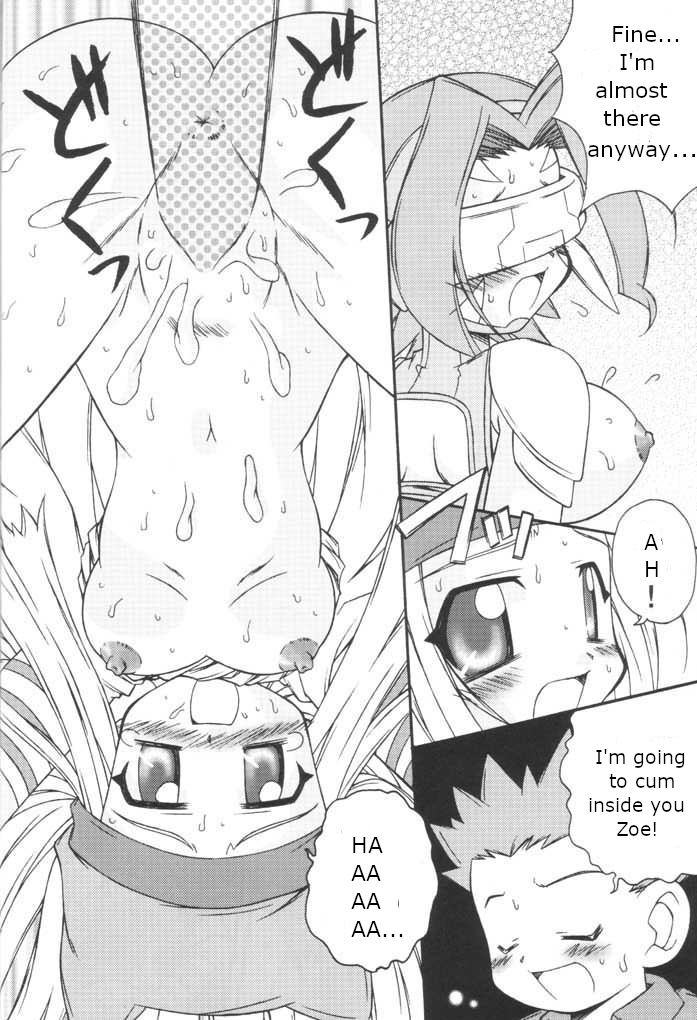Heart Catch Izumi-chan - Page 19