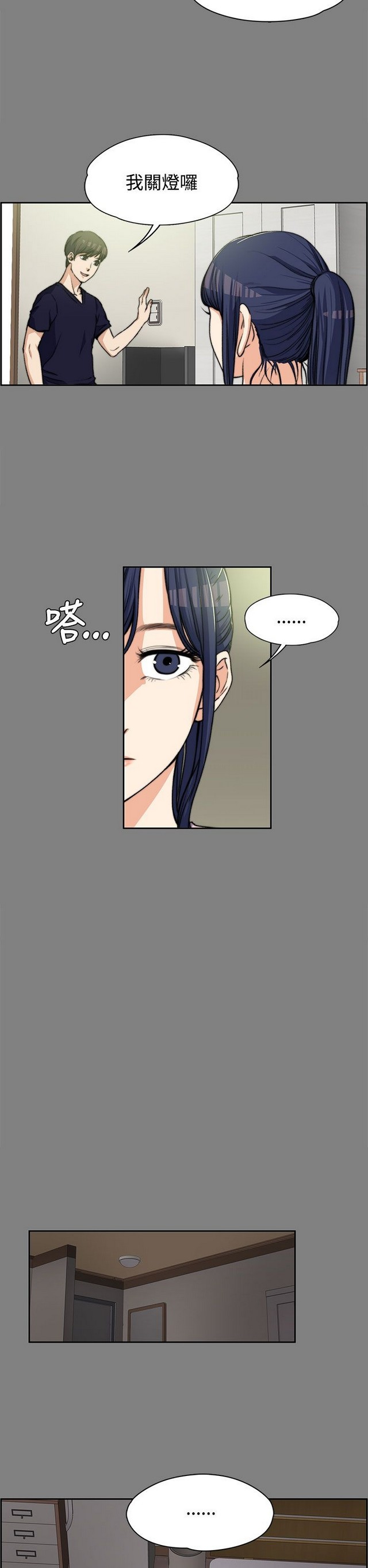 中文韩漫 上司的妻子ch.1-14 - Page 124