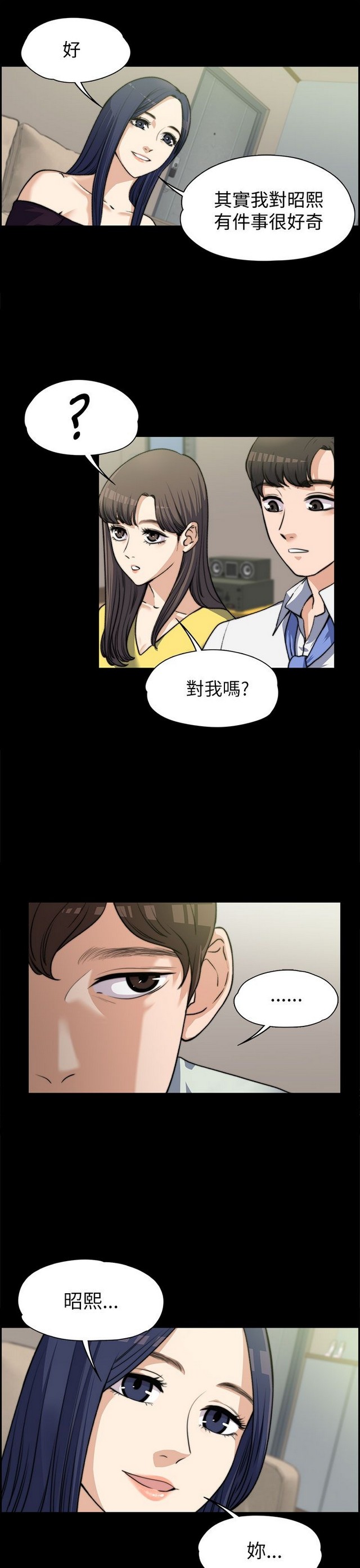 中文韩漫 上司的妻子ch.1-14 - Page 184