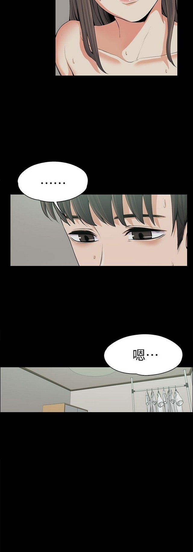 中文韩漫 上司的妻子ch.1-14 - Page 279