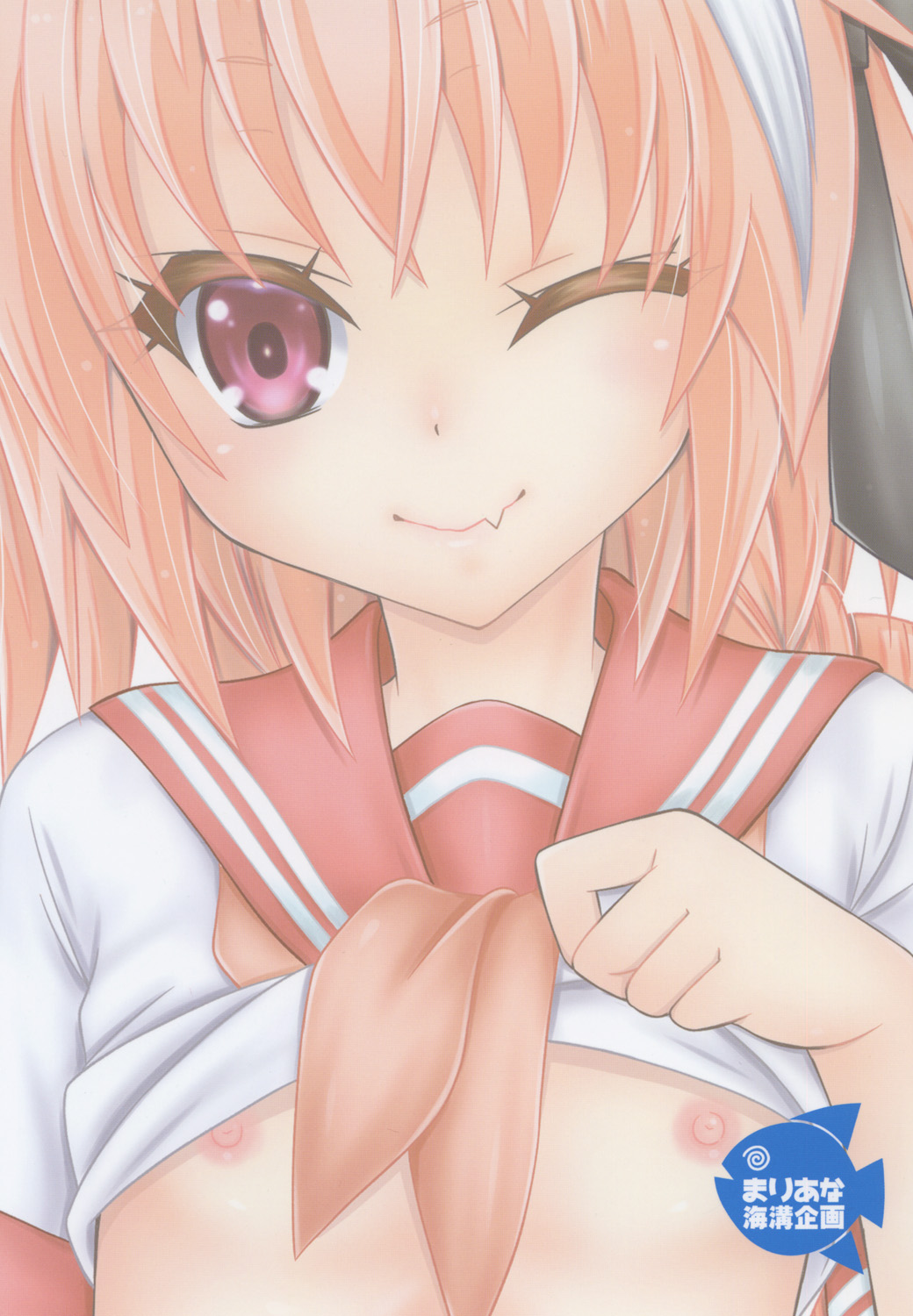 VIP Taiguu da yo! Astolfo-kyun - Page 32