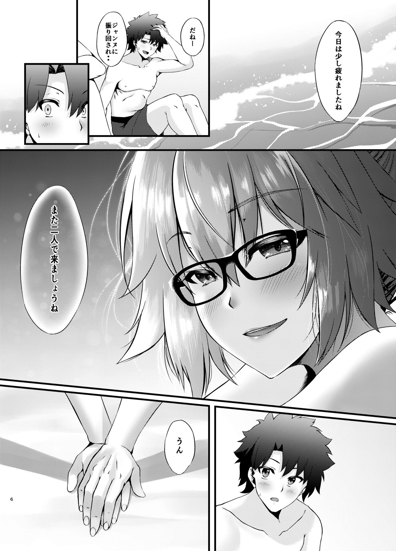 Preview page 5