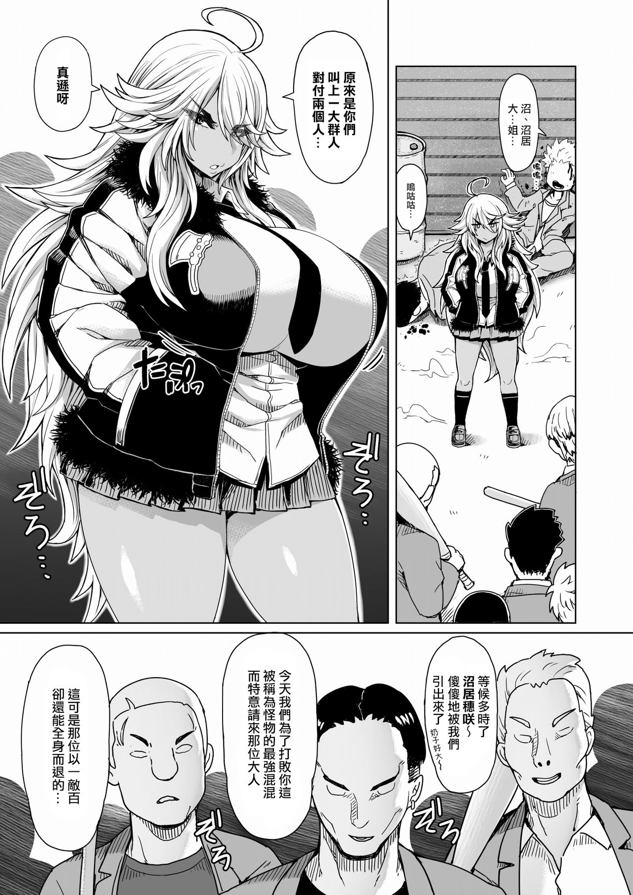 Preview page 2