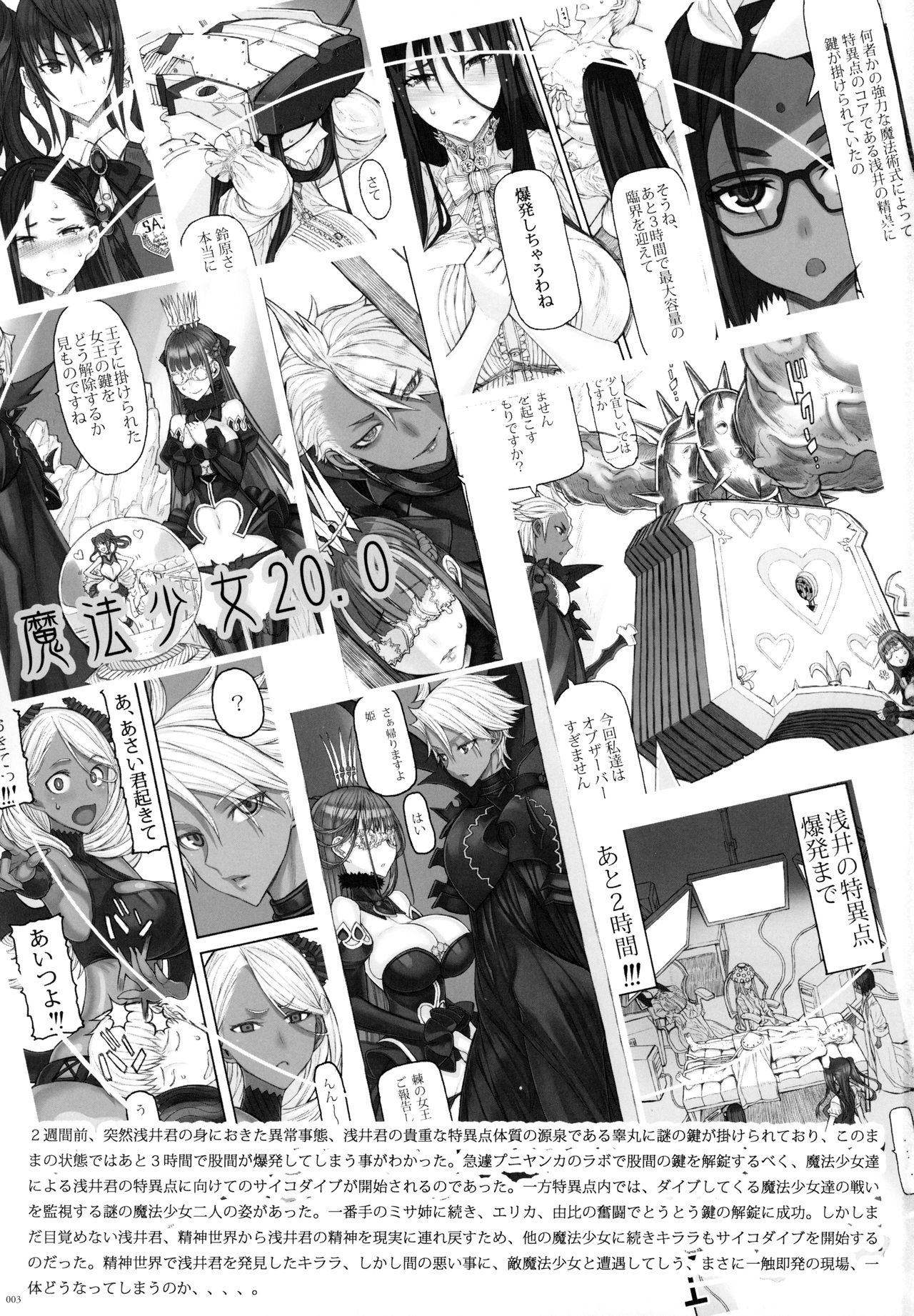 Preview page 2