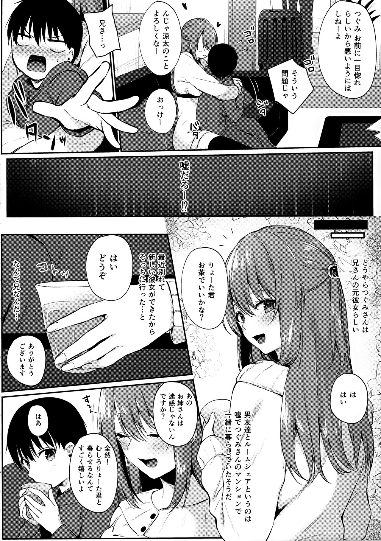 Preview page 3