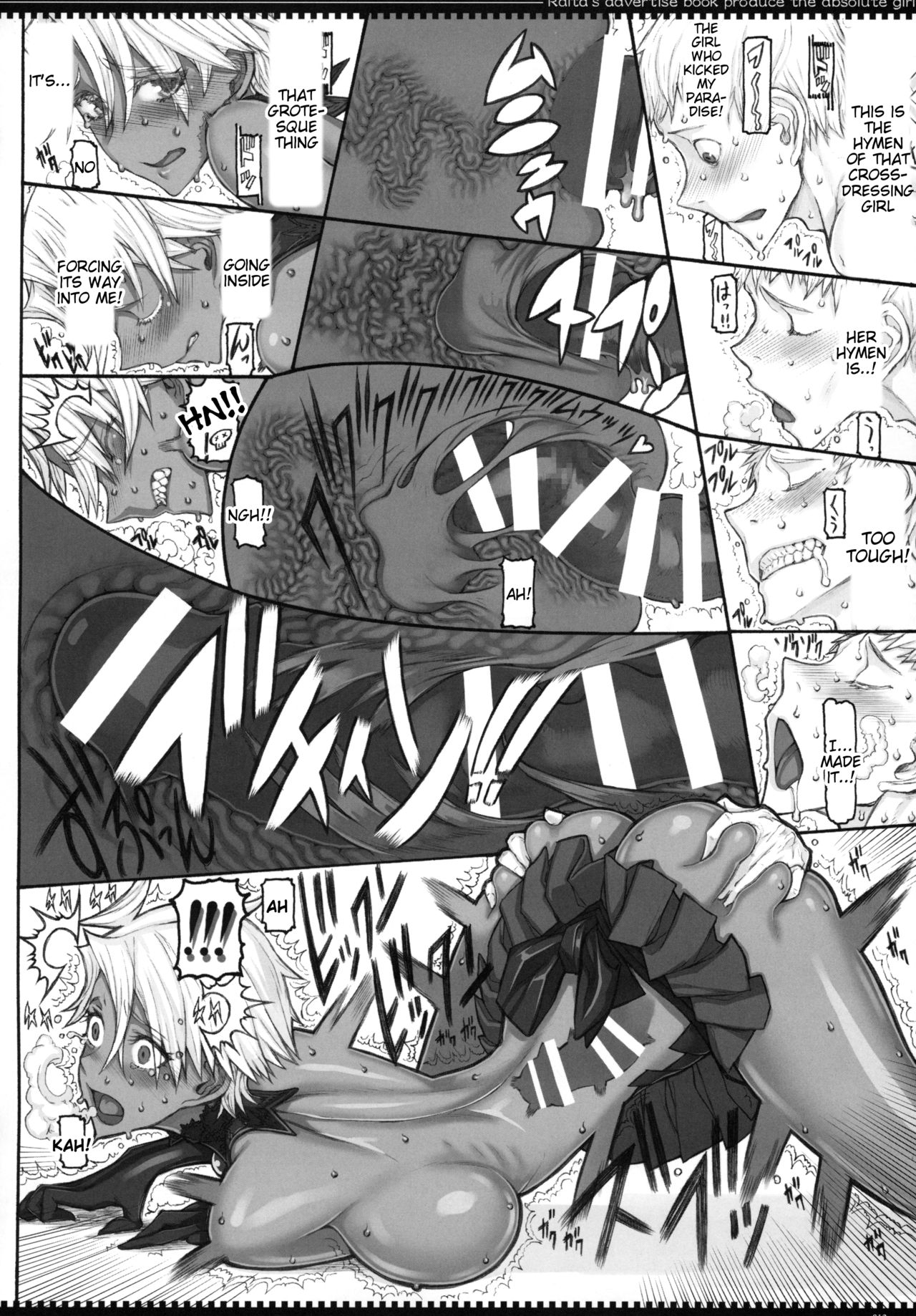 Mahou Shoujo 20.0 - Page 11