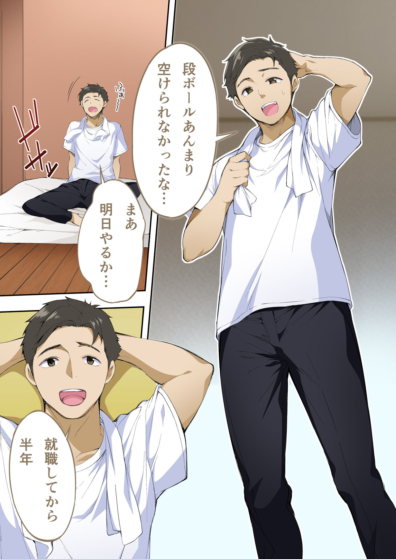 Preview page 4