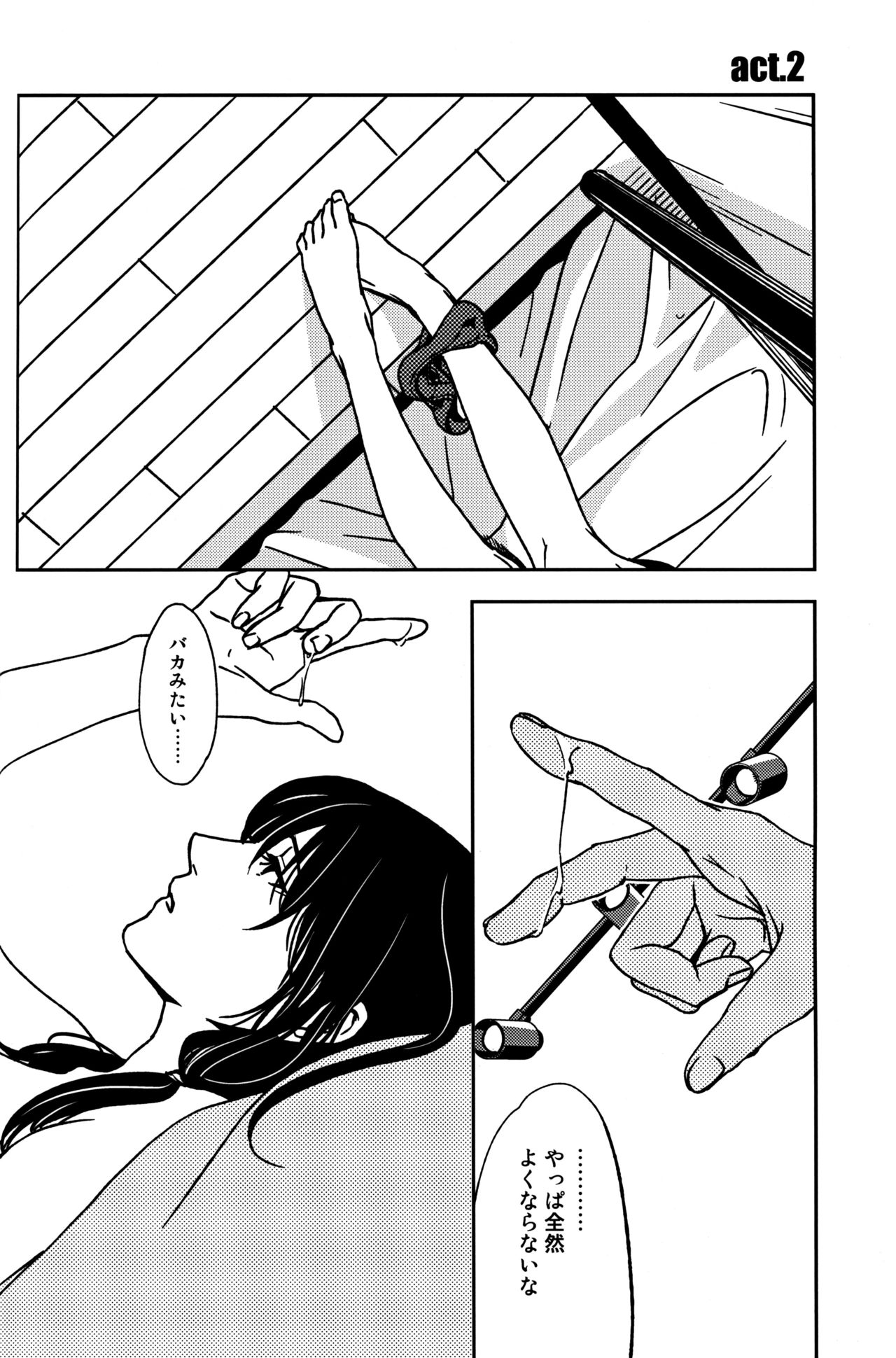 Rasen Kaidan - Page 9