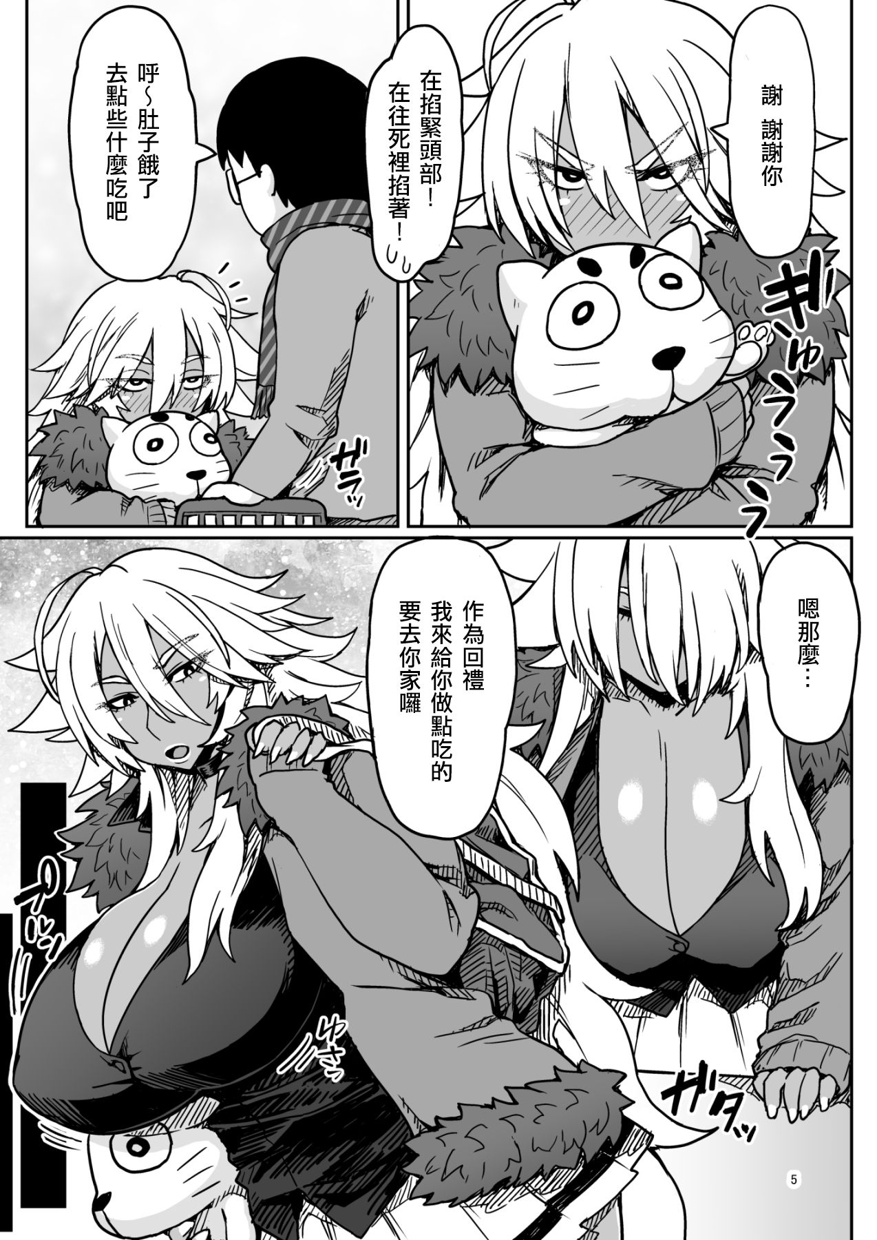 Preview page 4
