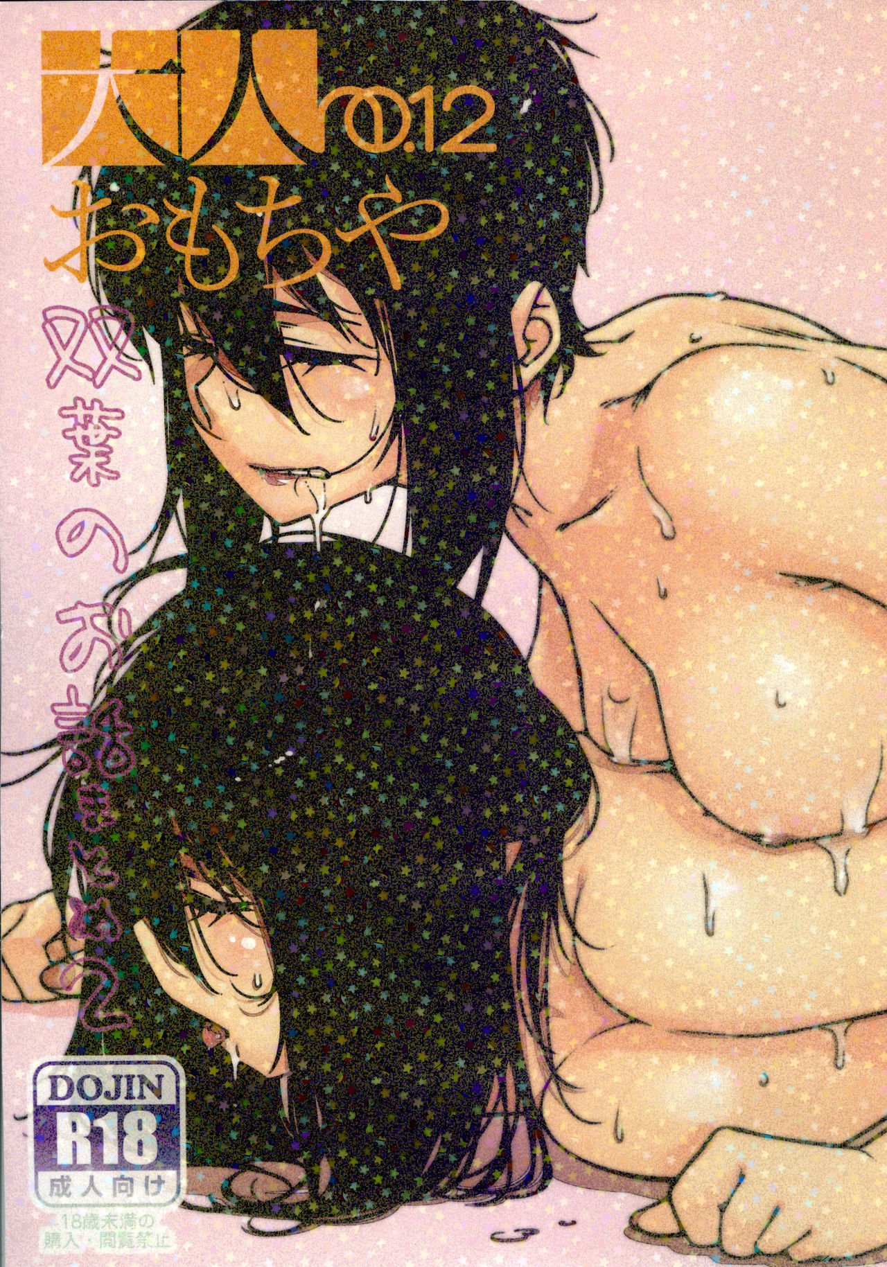 Preview page 1