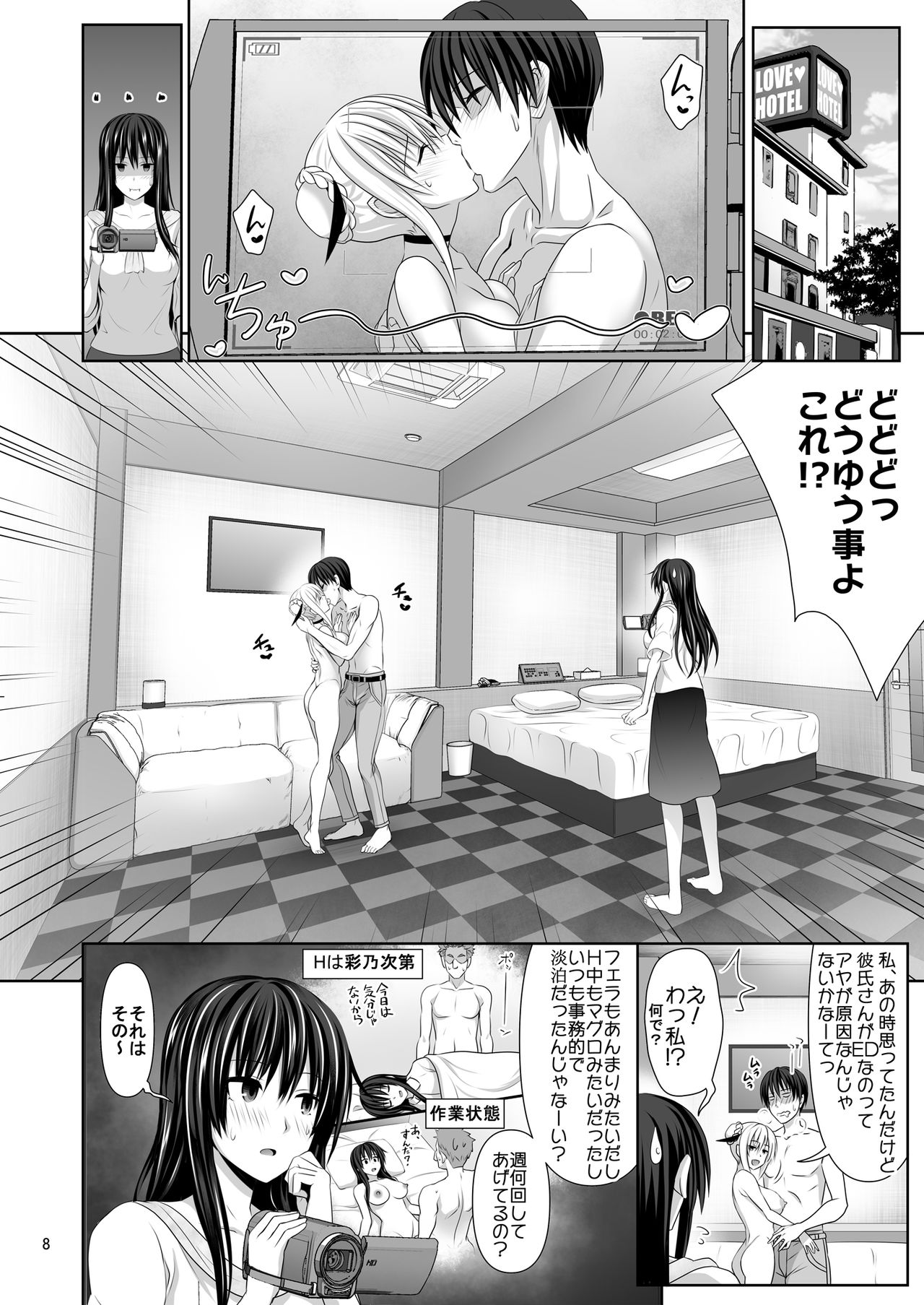Preview page 8
