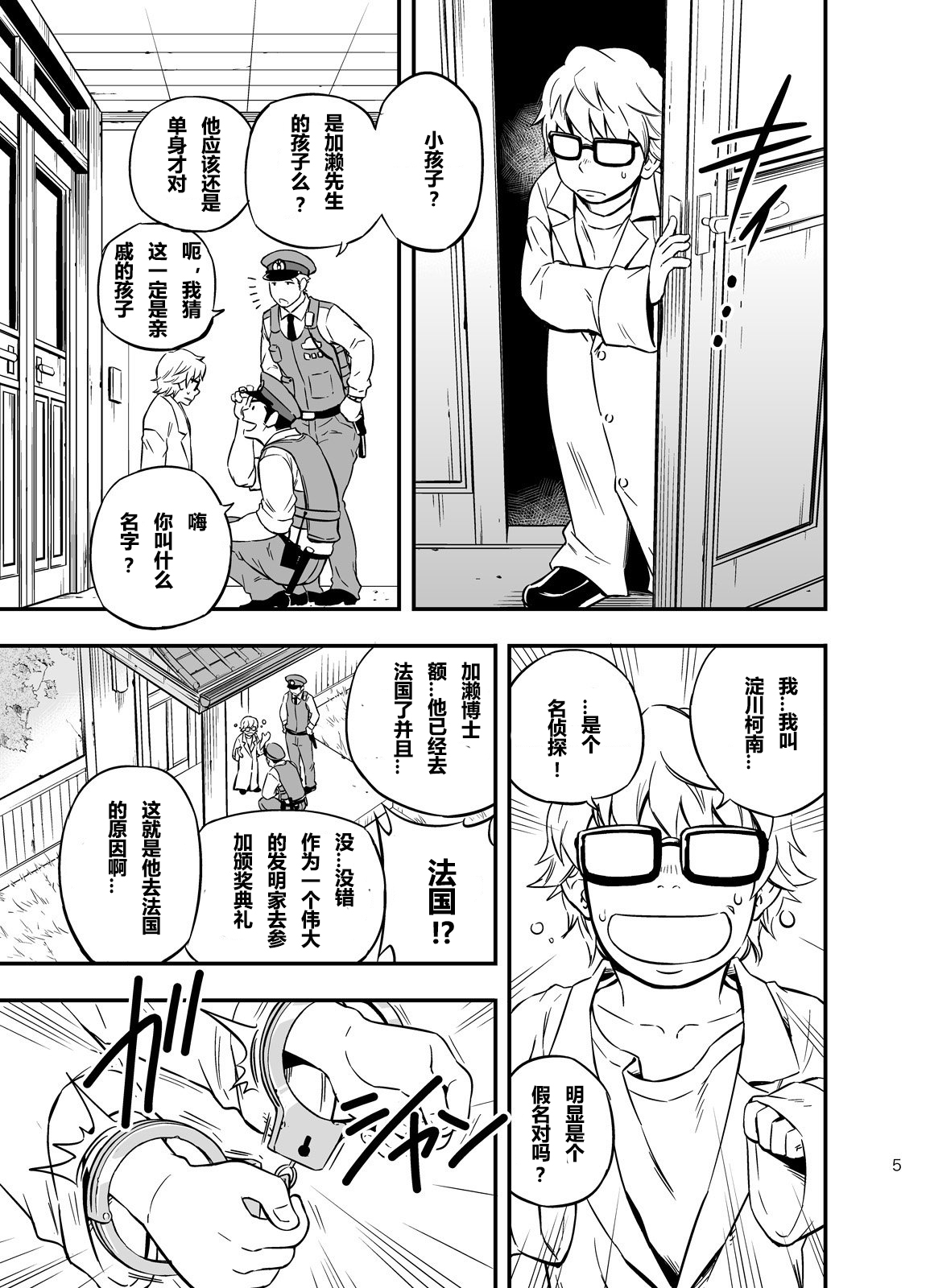 Preview page 4