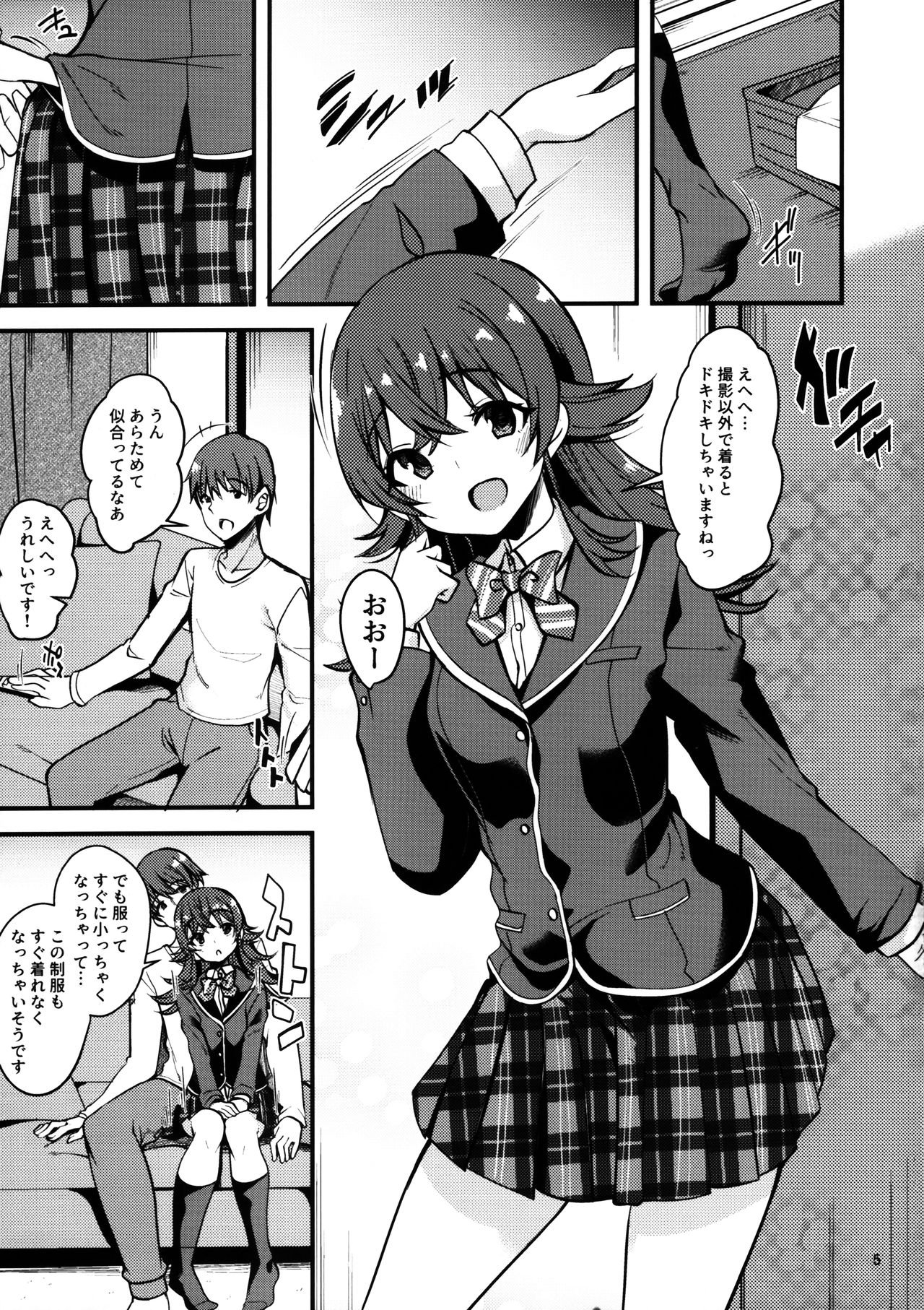 Preview page 4