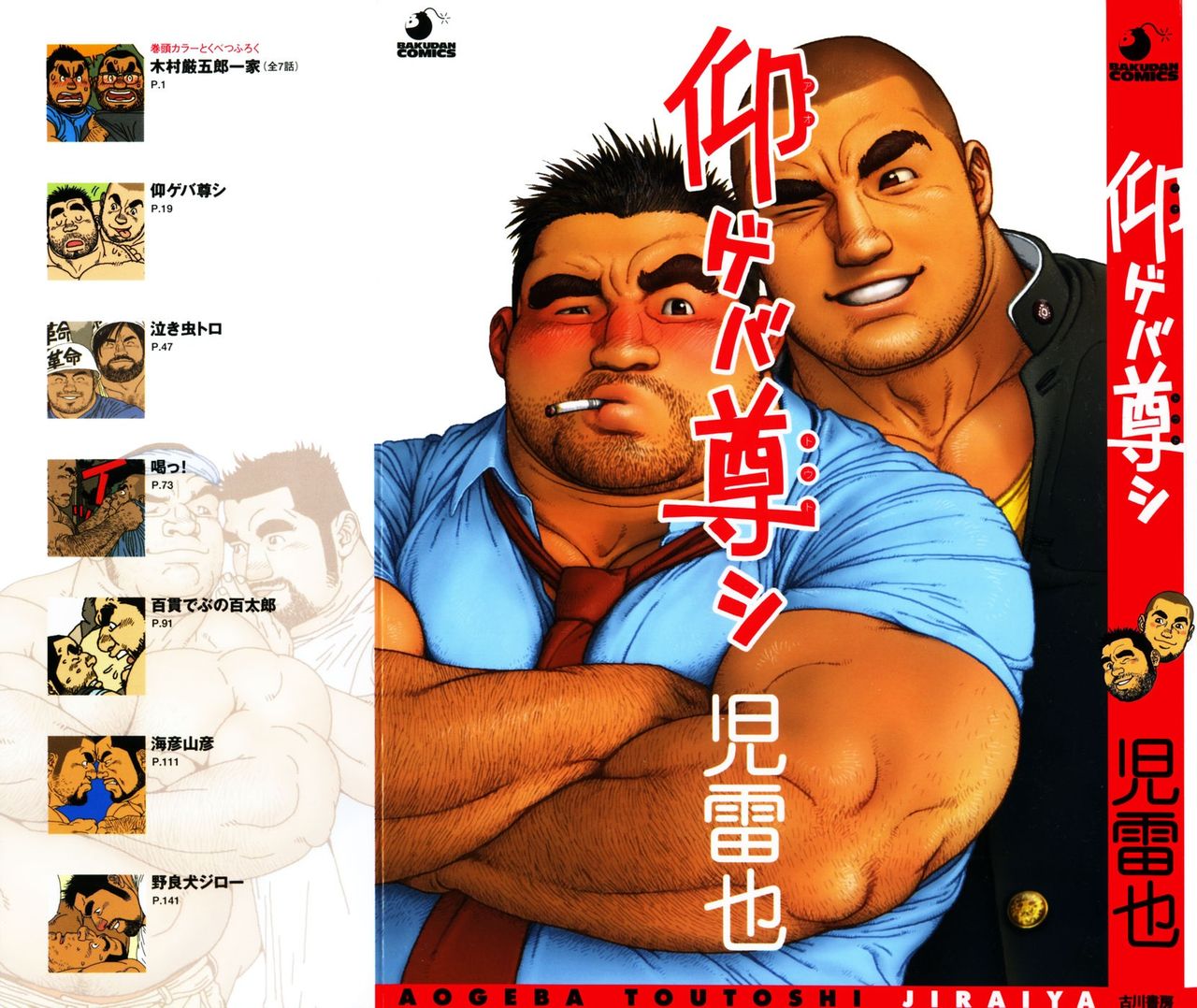 Preview page 1