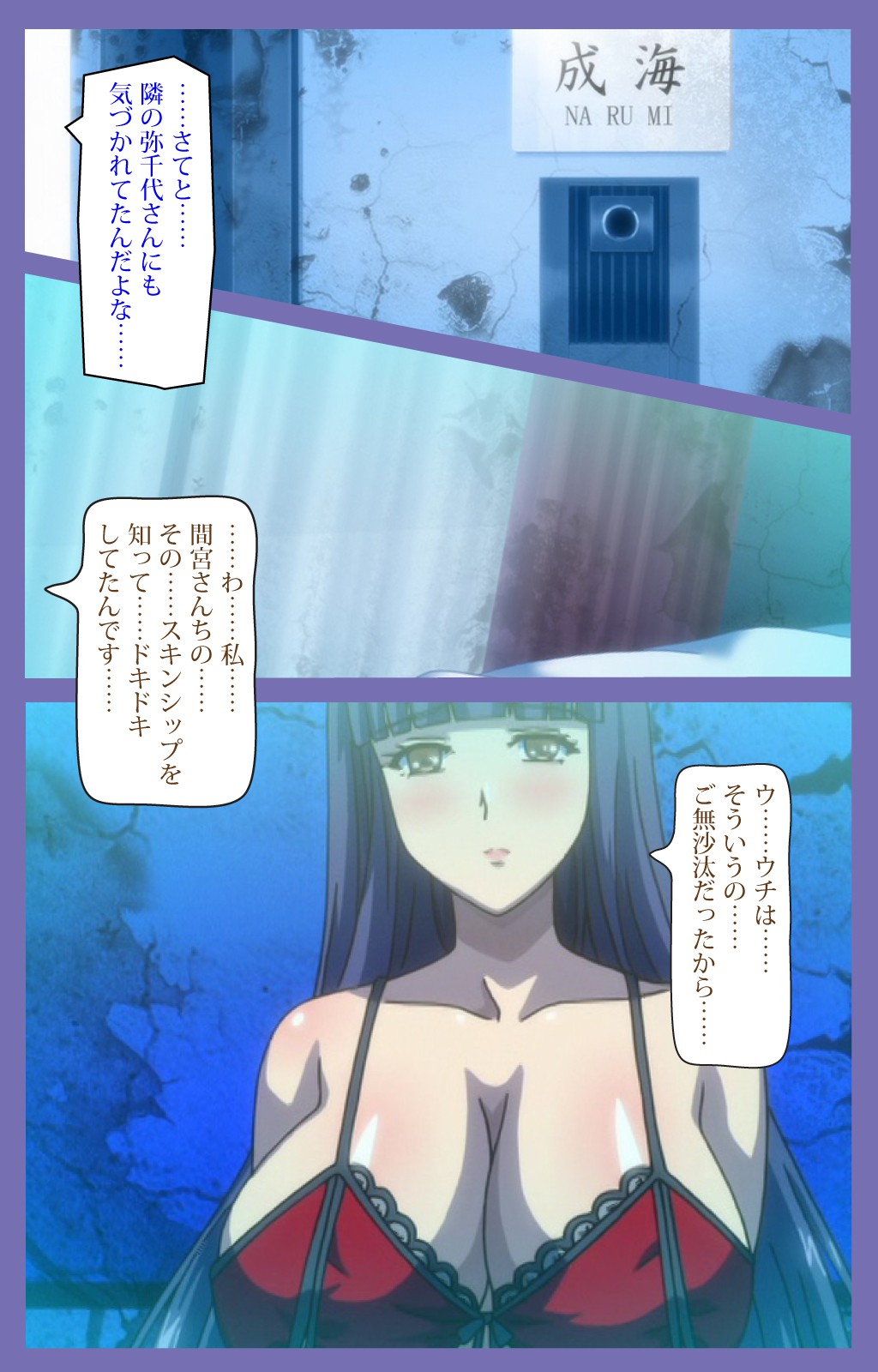 Kyonyuu Daikazoku Saimin Special complete ban - Page 26
