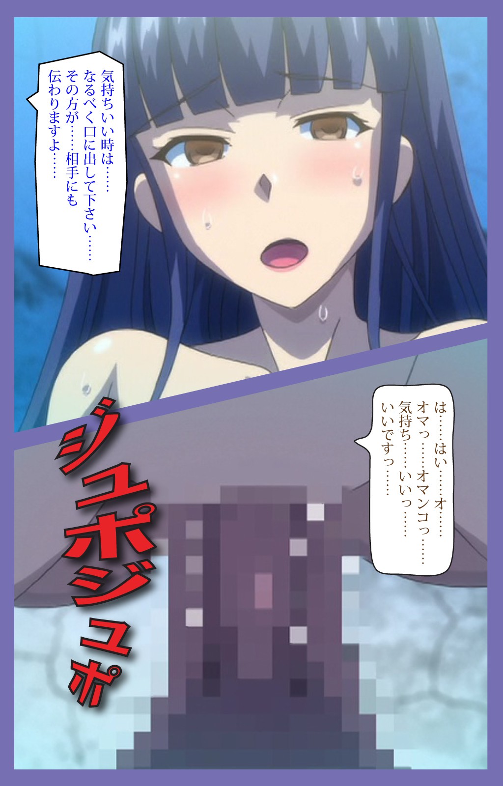 Kyonyuu Daikazoku Saimin Special complete ban - Page 36