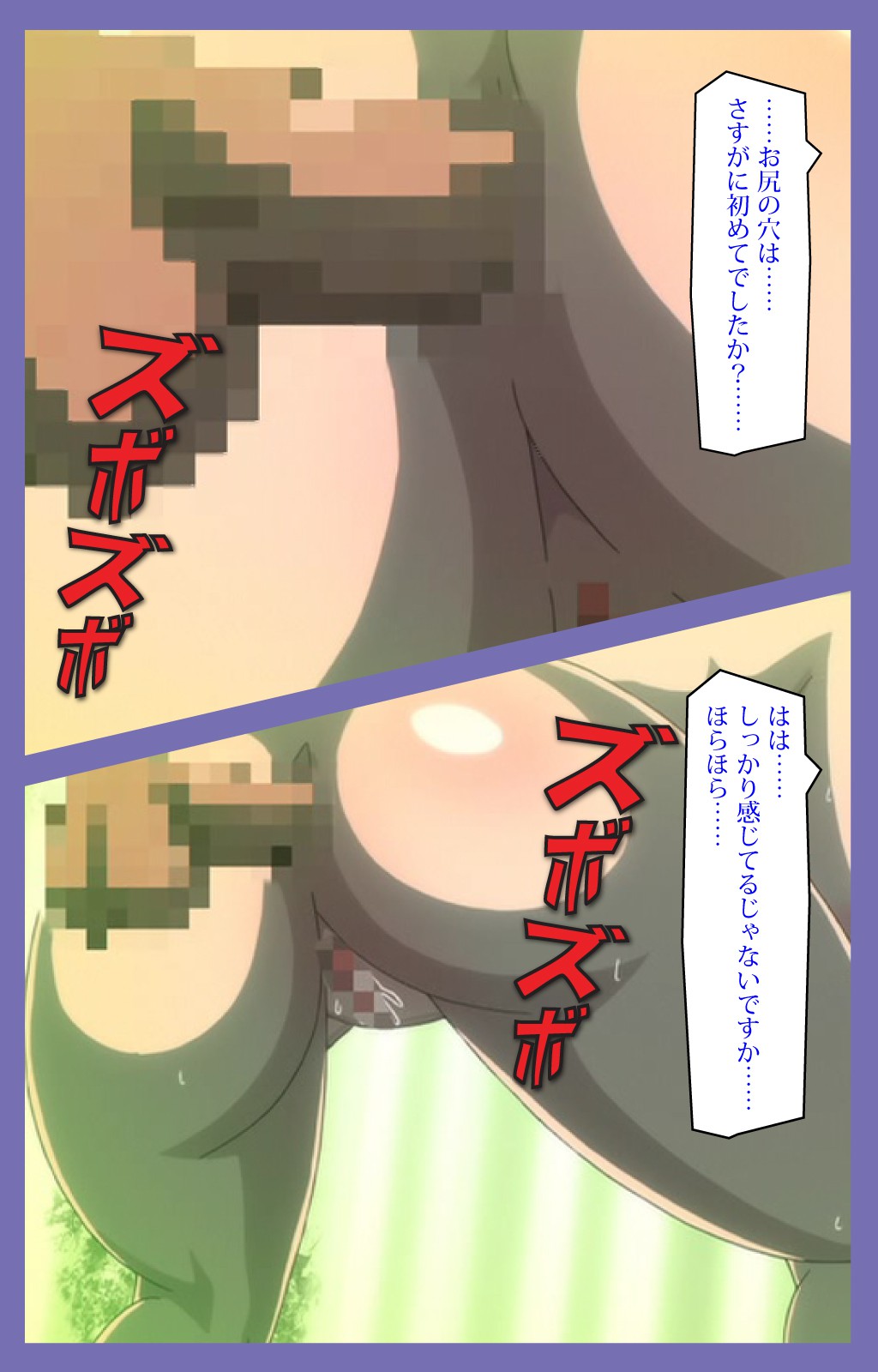 Kyonyuu Daikazoku Saimin Special complete ban - Page 61