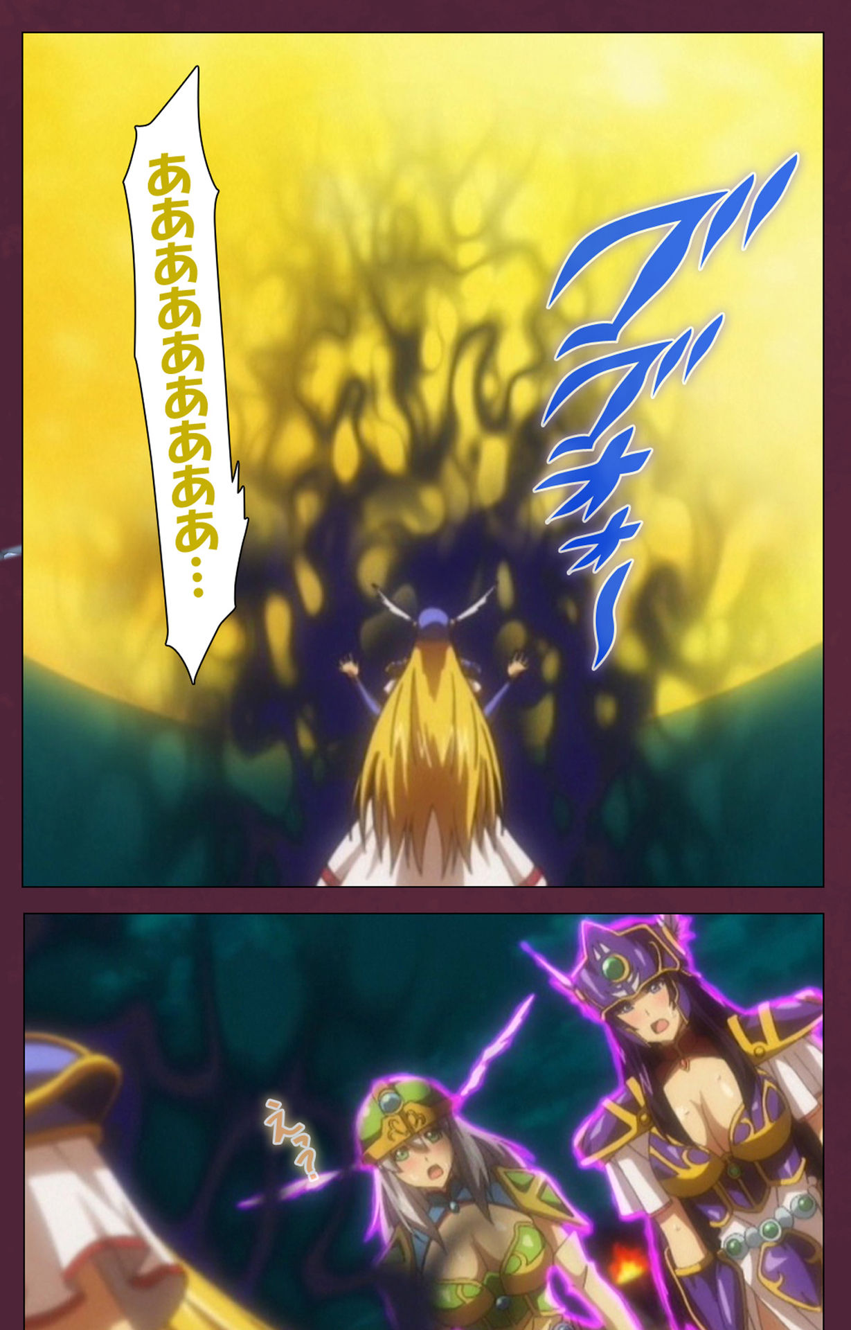 Ikusa Otome ValkyrieG Special complete ban - Page 212