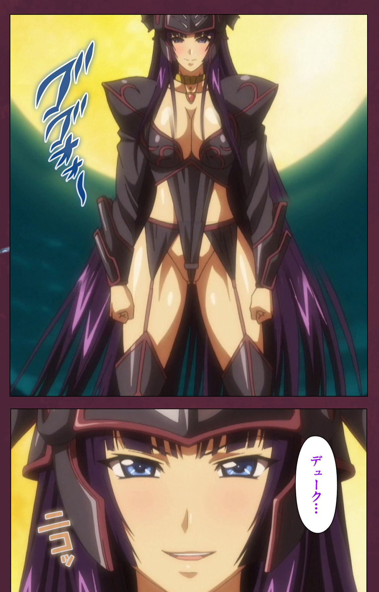 Ikusa Otome ValkyrieG Special complete ban - Page 236