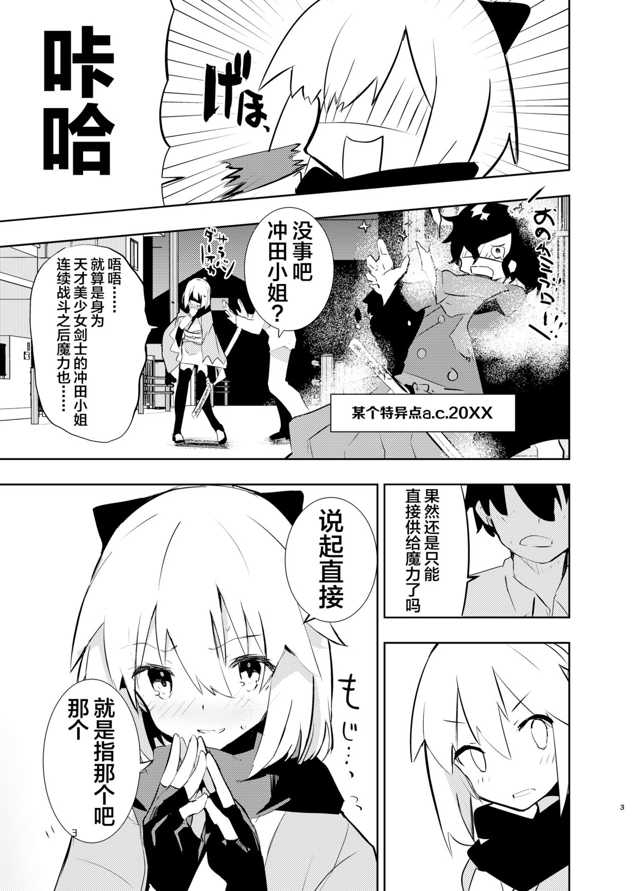 Preview page 3