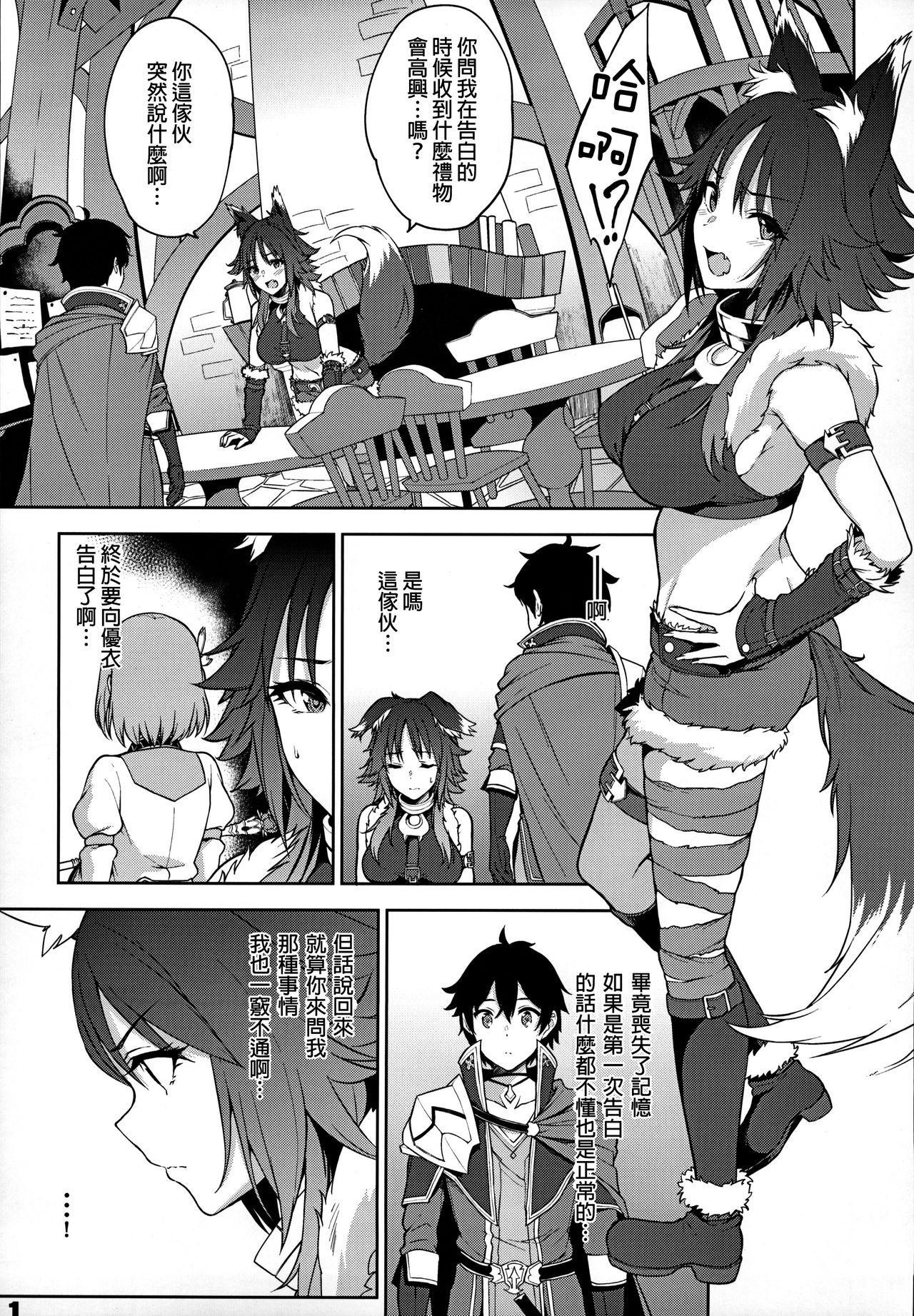 Preview page 3