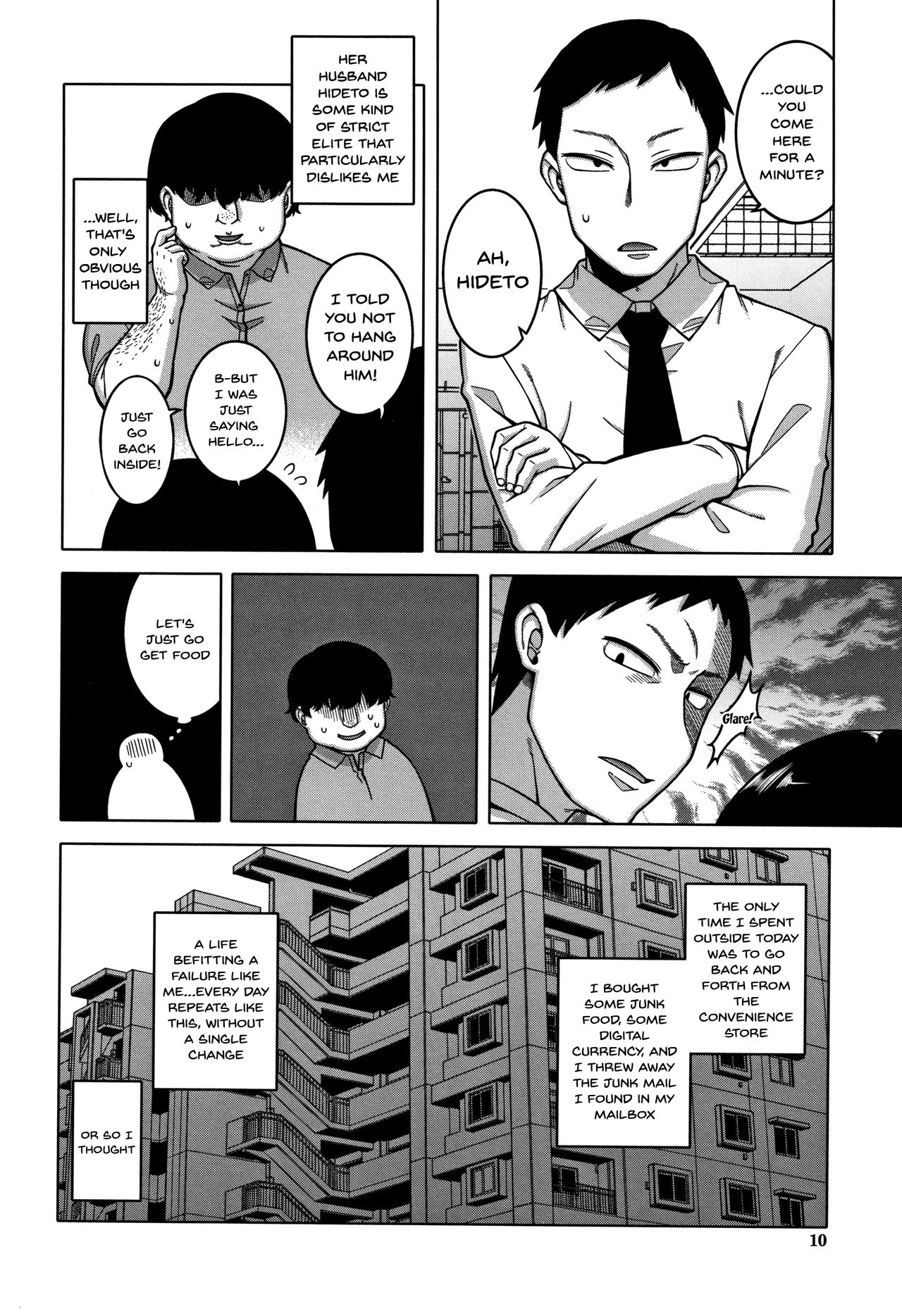 Saimin Fuufunaka Chousa Ch. 1-3 - Page 10
