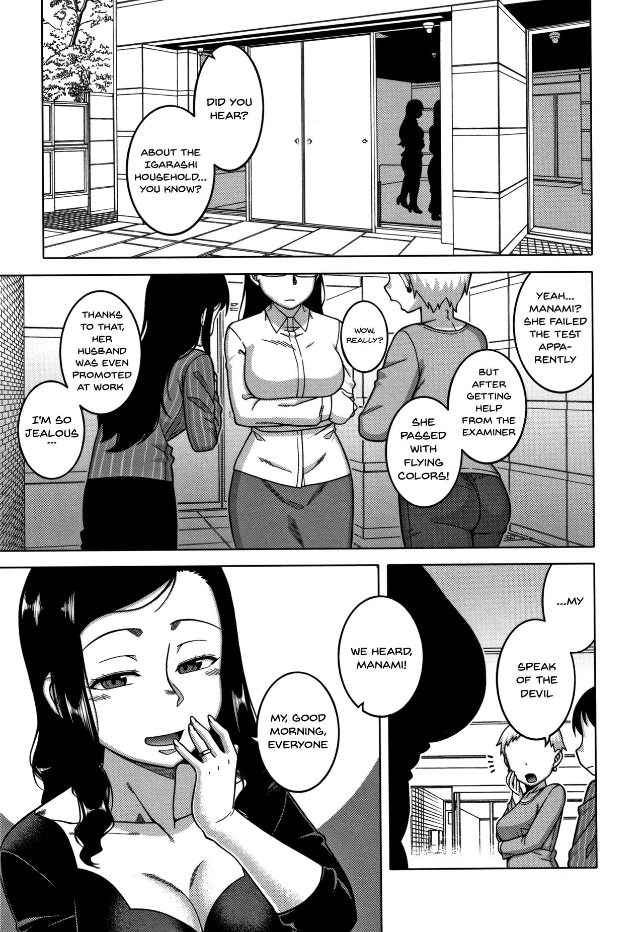 Saimin Fuufunaka Chousa Ch. 1-3 - Page 44