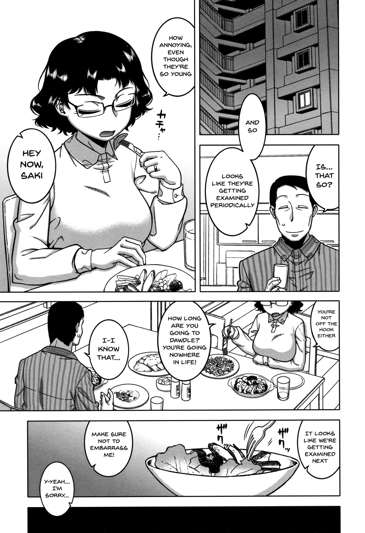 Saimin Fuufunaka Chousa Ch. 1-3 - Page 46