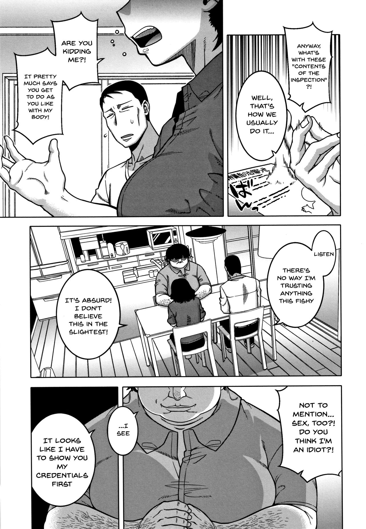 Saimin Fuufunaka Chousa Ch. 1-3 - Page 48