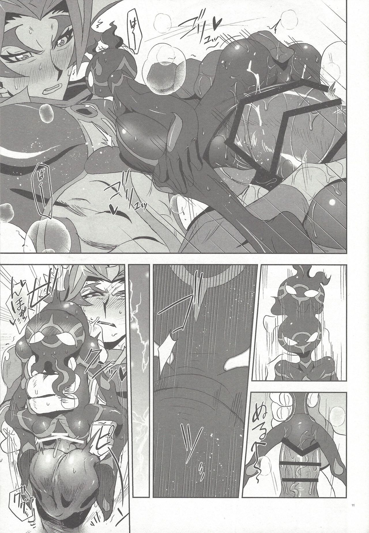 Preview page 8