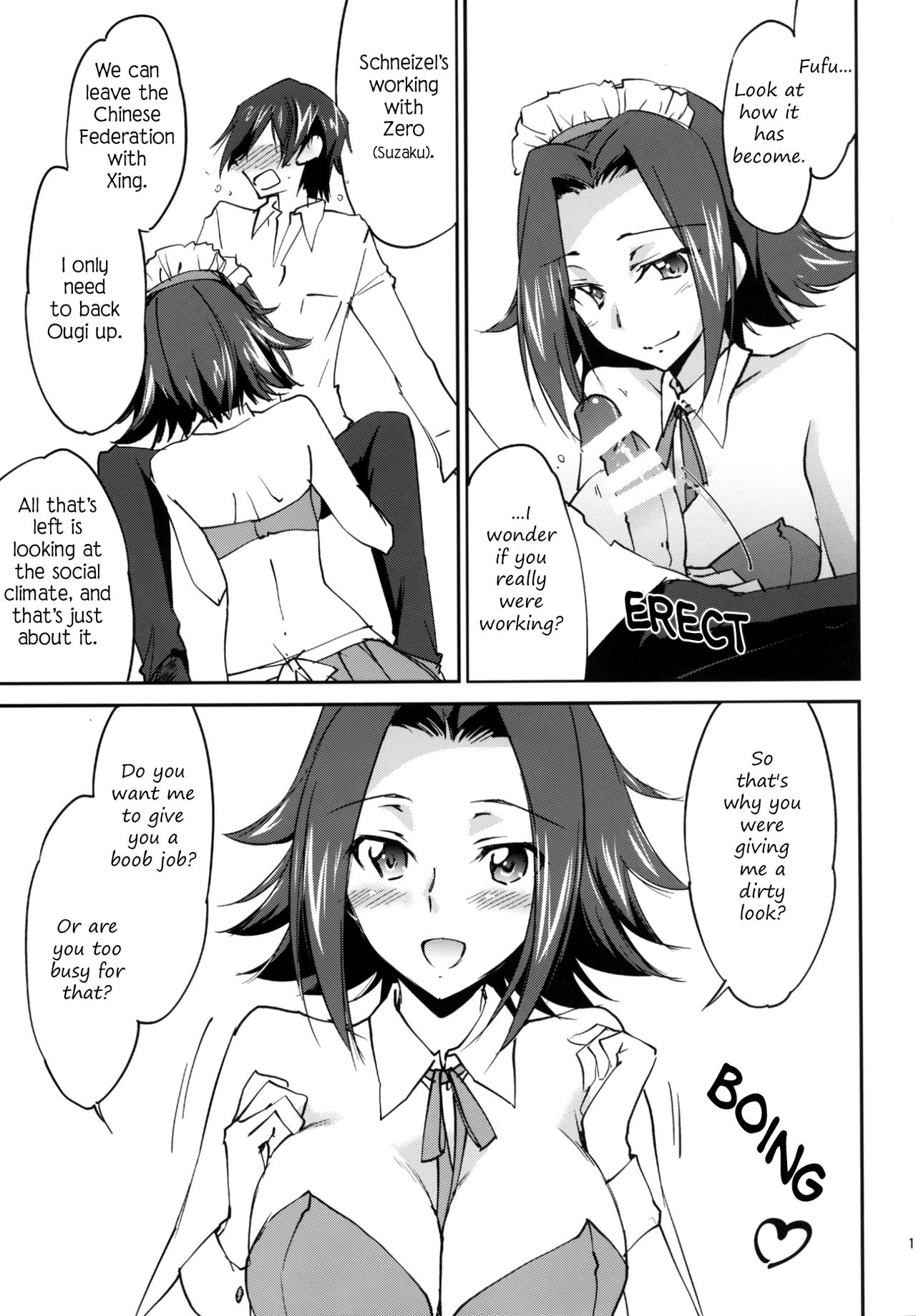 Gohoushi Kallen-chan | Kallen's Service - Page 12