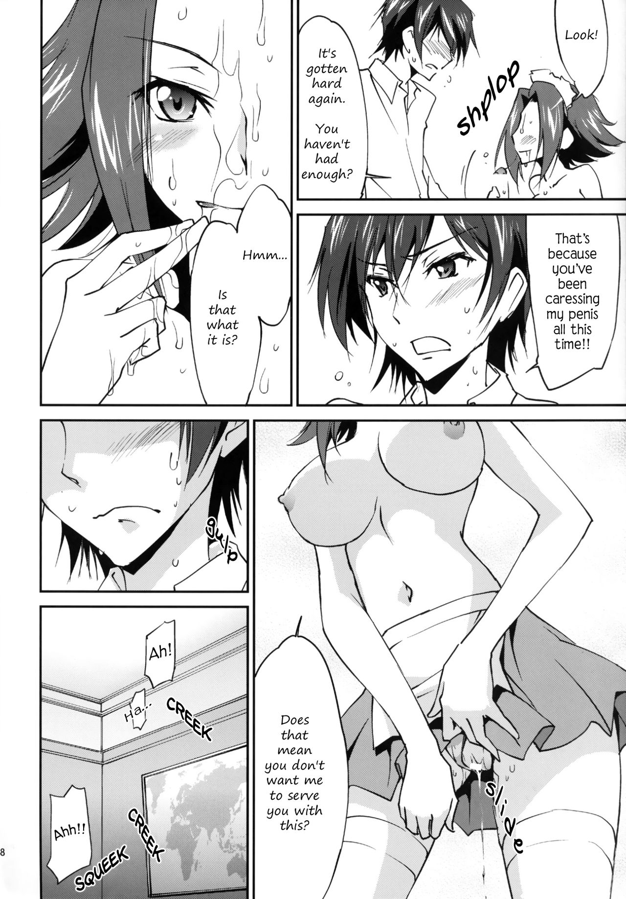 Gohoushi Kallen-chan | Kallen's Service - Page 19