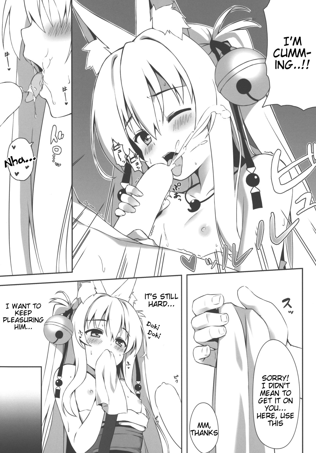 Motto Mofumofuru 2 - Page 13