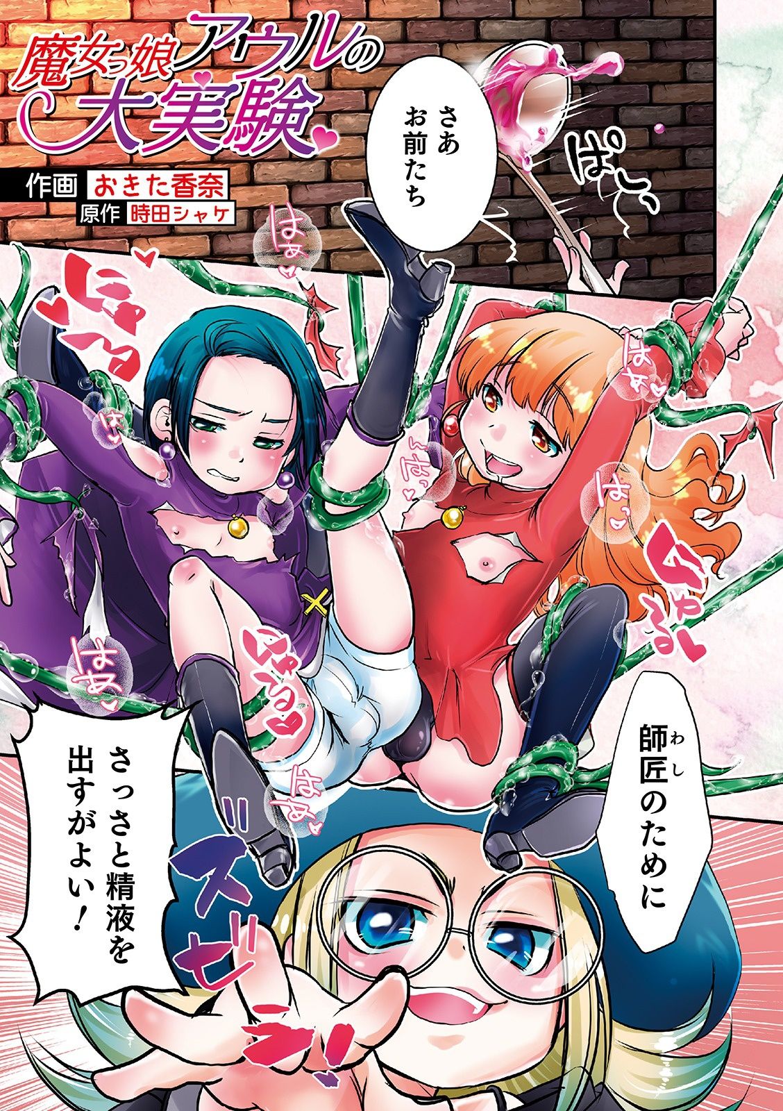 Preview page 7