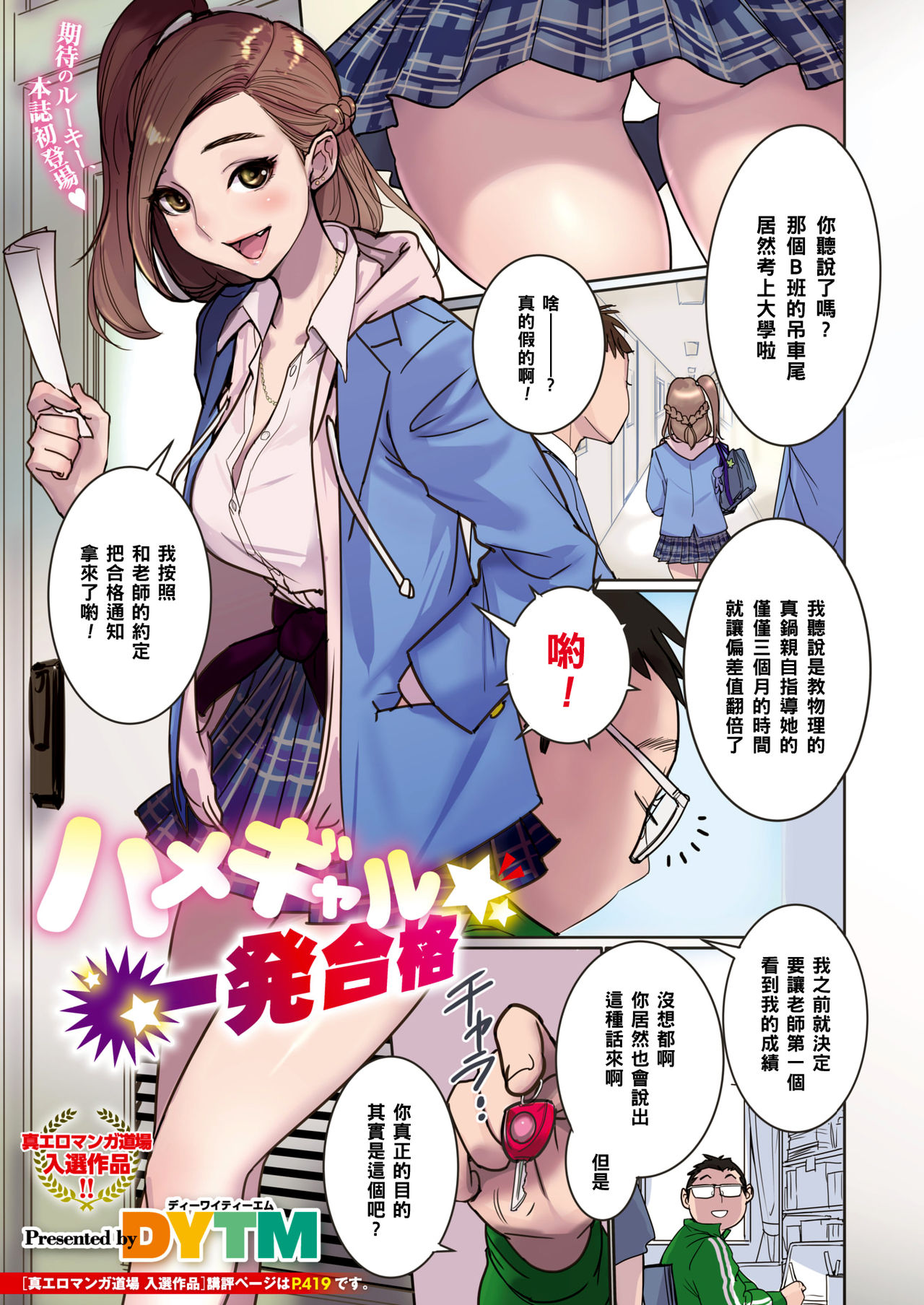 Preview page 1