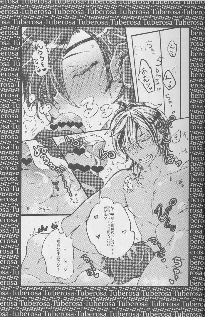 Ai o Haramaseta Karuseoraria - Page 30