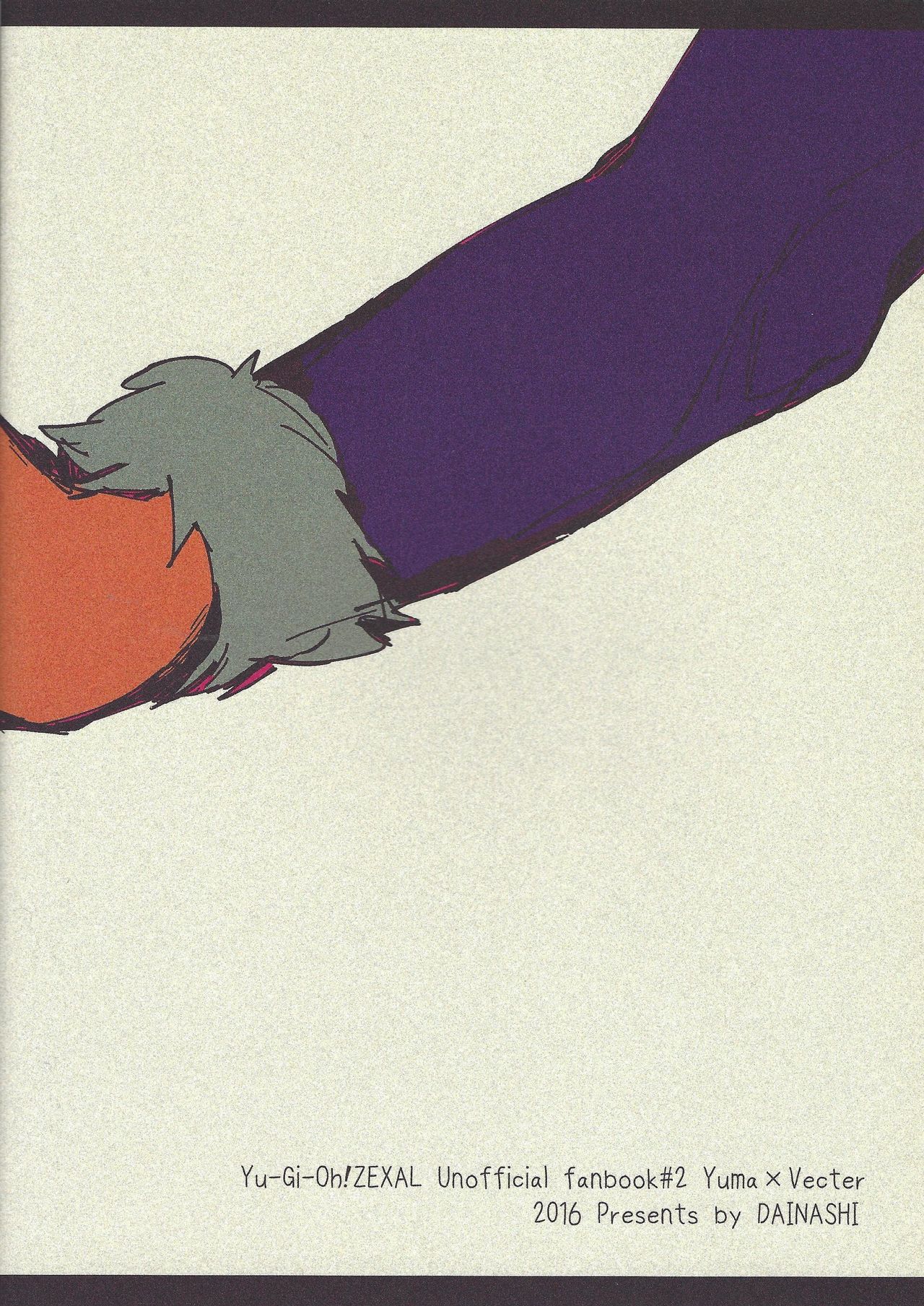 Kimi no tame ni 1 cm - Page 29