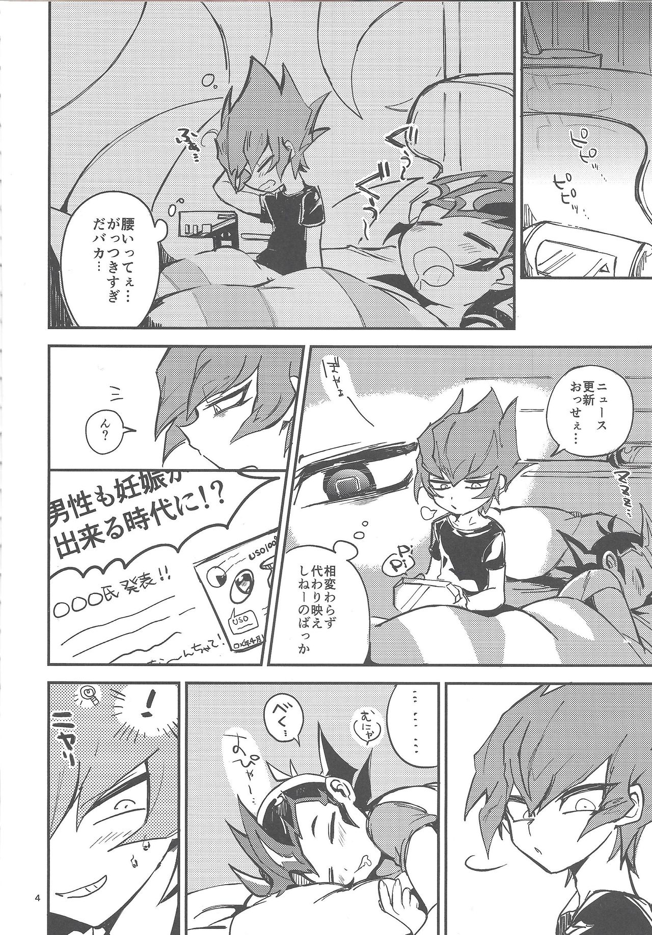 Preview page 4
