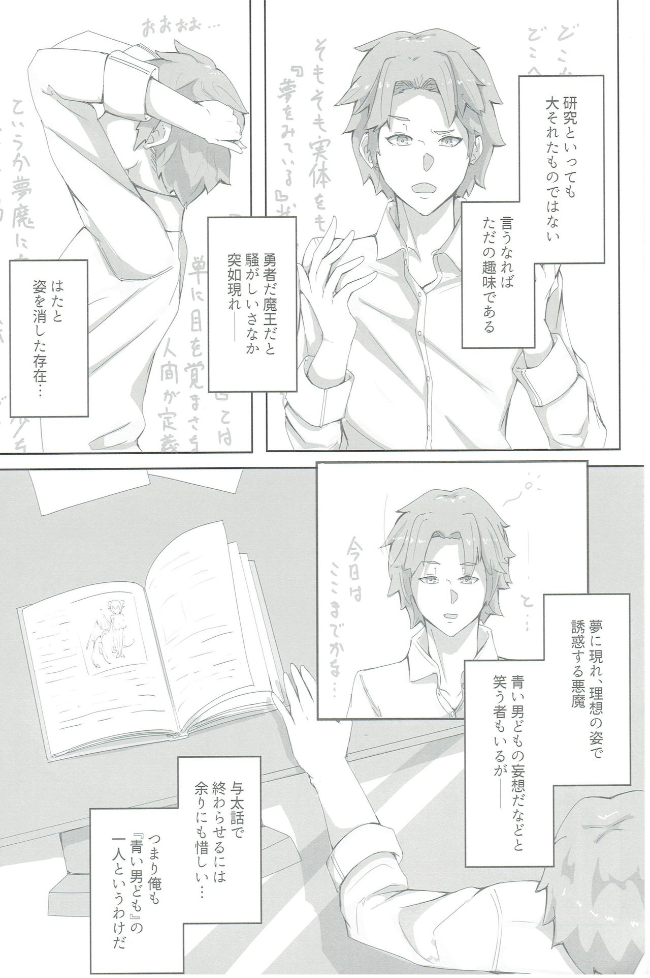 Preview page 5