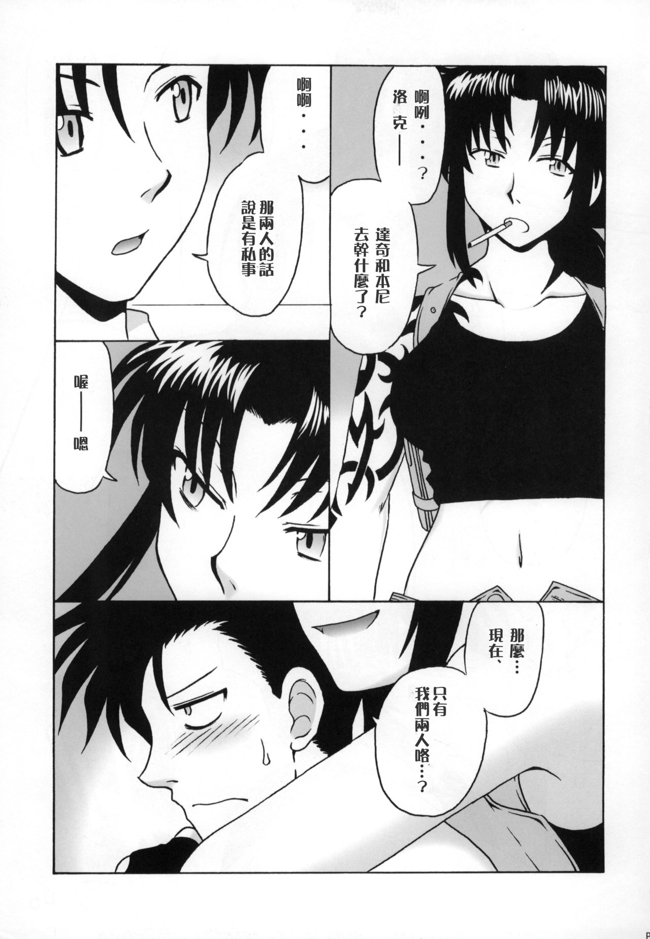 FPS - Page 26