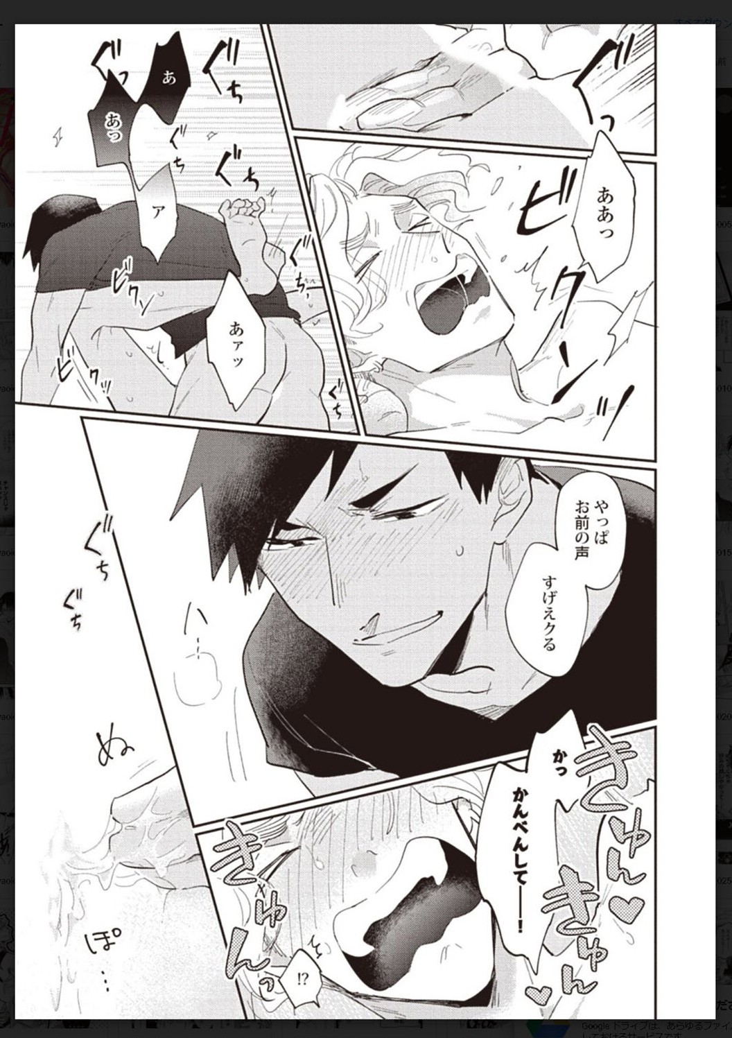 Tachi Neko Soudatsu BL - Page 166