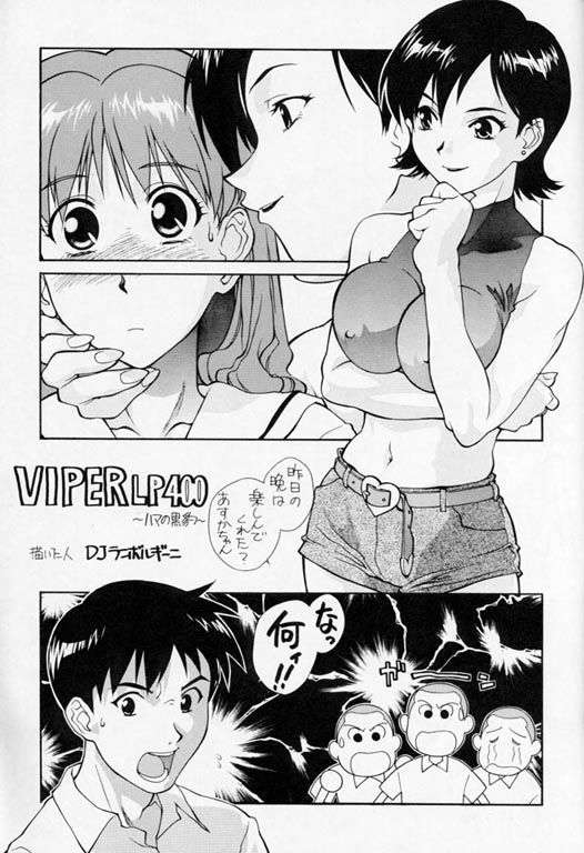 D3 BOSS volume 0.5 - Page 24