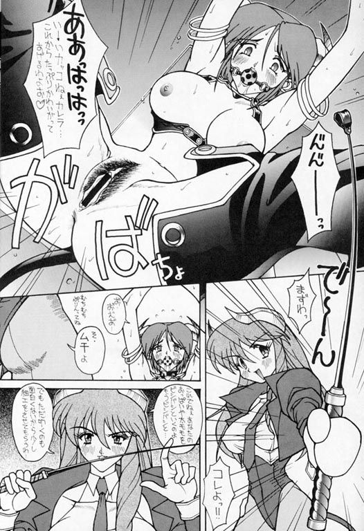 D3 BOSS volume 0.5 - Page 7