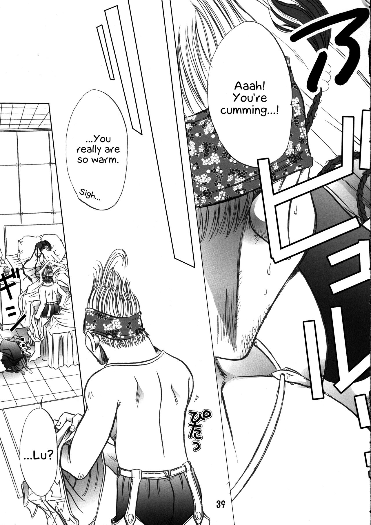 Makina Zum | Machinasm - Page 39